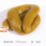 HKFZ整蛊恶搞仿真大便软胶便玩具狗屎捏捏乐发泄搞怪小玩意愚人节粑粑 Q软圆形便