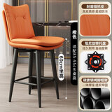 广宥铁艺旋转吧台椅家用岛台椅设计师酒吧椅子靠背商用收银前台高脚凳 【360°旋转】60厘米坐高/橙色