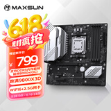 铭瑄（MAXSUN）MS-终结者 B850M WIFI 主板b650m升级款CPU 7800X3D/9800X3D/9700X(AMD B850/socket AM5)