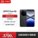 OPPO Find X8 5G 旗舰手机 无影抓拍 超轻薄直屏 潮汐引擎 天玑9400 AI 一键问屏专业哈苏人像 星野黑 16GB+1TB