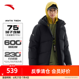 安踏三层速暖羽绒丨中长男士羽绒服冬鸭绒保暖四防外套 基础黑-2 L (男175)