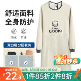 LYNN围裙厨房长袖罩衣防水防油污成人耐磨耐脏男女时尚家务围裙长袖