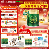飞鹤臻稚卓蓓有机 幼儿配方奶粉3段(1-3岁)700g 【6种HMOs】乳铁蛋白