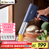 小熊（Bear）面条机家庭用 家用压面机 无线手持压面枪 小型电动自动不锈钢压面条机 5种出面模具YMJ-K40Z7