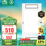 雷士（NVC）真双风口取暖换气摆风浴霸暖风照明排气一体机卫生间集成吊顶Y314