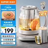 苏泊尔（SUPOR）纯钛养生壶 煮茶壶烧水壶 316L不锈钢恒温煮茶器大滤网电热水壶保温花茶壶 1.5L SW-15YQ61