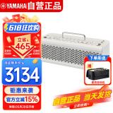 雅马哈（YAMAHA）THR30II WL白色 吉他音箱 电吉他 木吉它 贝斯乐器音响户外便携款