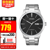西铁城（CITIZEN）手表男 时尚休闲商务防水自动机械男表 NH8350-83E