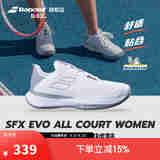 BABOLAT百保力官方舒适系列百宝力女款米其林鞋底网球鞋运动鞋SFX EVO 白色/月灰色 40.5