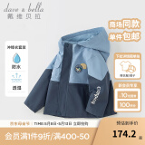 戴维贝拉（DAVE＆BELLA）男童外套儿童上衣休闲男宝宝衣服童装春季新款小童服饰幼儿外衣 蓝色DB3236076 120 cm（建议身高110-120cm）