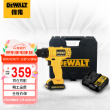 得伟（DEWALT）12V锂电电钻起子电动螺丝刀塑箱装DCD700S1KE-A9