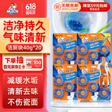 威猛先生（Mr Muscle）洁厕宝 40g*20块 清香型 洁厕块 马桶清洁 蓝泡泡 洁厕灵 厕所
