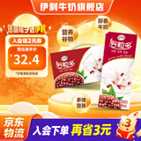 伊利谷粒多红谷牛奶饮品12盒 红豆+红米+花生 营养谷物中秋礼盒 谷粒多红谷250ML*12盒