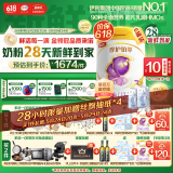 伊利【28天新鲜到家】金领冠珍护铂萃超凡乳源HMOs 3段(1-3岁)750g*6