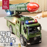 妈宝孖宝儿童玩具导弹发射火箭炮弹装甲警察小汽车模型坦克军用3-6岁2男孩