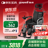 鱼跃(yuwell)全躺电动轮椅车D130TL老人家用医用折叠轻便代步车锂电池
