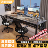 汤能优品电脑桌台式书房办公学习桌家用书桌简约写字桌卧室电竞游戏桌子 深灰色160*60CM【升级层架款】#