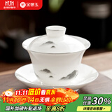 金镶玉羊脂玉瓷三才盖碗功夫茶具白瓷泡茶碗陶瓷茶杯墨岳盖碗130ml