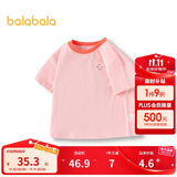 巴拉巴拉童装T恤儿童短袖2024男童夏装女童上衣简约百搭208224117224
