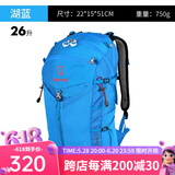 STRONG OXYGEN;O2强氧Gazelle羚羊36L徒步双肩包男女款均码背负户外旅游登山包新款 湖蓝26L（无顶包） 均码