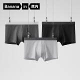 蕉内（Bananain）301P莫代尔内裤男士棉裆7A抗菌冰丝凉感透气运动四角短裤夏季3件 黑色+磁铁黑+石墨灰 3条 2XL
