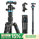 百诺（Benro）IT19M2 专业反折独脚架双水平球形云台佳能索尼康微单反相机便携手机夹旅行三脚架套装