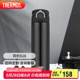 THERMOS膳魔师保温杯500ml男女士车载不锈钢系列保温保冷杯TCOK-500 CBK