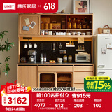 林氏家居北欧原木风厨房客厅餐边柜墙边收纳置物餐厅一体靠墙储物家用OU8T 【1.8m|可视储物】有灯带高柜