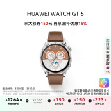 华为HUAWEI WATCH GT 5 国家补贴15% 砂砾棕46mm华为智能手表情绪健康助手玄玑感知系统运动涂鸦