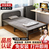 全品屋(免安装)折叠床单人床午休床午睡床行军床医院家用陪护硬板铁床