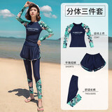 佑游泳衣女分体显瘦泡温泉速干游泳馆两种穿法游泳五件套12015藏蓝M