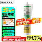 瓦克（WACKER）SN防霉玻璃胶马桶防水密封胶美容胶厨卫封边胶透明1支+工具套装
