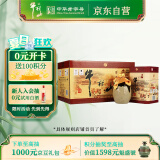 牛栏山 百年陈酿 三牛 浓香型白酒 36度 500ml*6瓶 整箱装