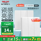德力西（DELIXI） 开关插座面板CD827s 白色无框大板86型墙壁开关电源面板插座套餐 三开单控开关