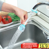 拜杰厨房水龙头防溅头水龙头过滤器防溅水水龙头延伸器短款起泡器