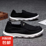 【尺码偏小，请拍大一码】新款透气舒适一脚蹬布鞋开车板鞋男鞋 布鞋时尚运动款-黑色 43
