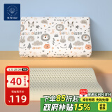 贝壳日记（SHELL DIARY）泰国天然儿童乳胶枕护颈枕3-4-6-10岁宝宝婴儿枕头