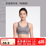 迪卡侬运动内衣跑步健身薄款防震裹胸美背文胸背心RUNW-灰色S-4128714