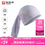 探路者（TOREAD）头巾户外UPF50+防晒冰感透气无缝头巾骑行面巾TELLCL80901