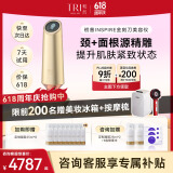 Tripollar初普【咨询客服领国补15%】金刻刀美容仪大排灯家用提拉紧致平滑面部美白促渗淡斑 生日礼物