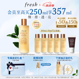 Fresh馥蕾诗红茶酵母酵萃精华250ml抗氧修护 生日礼物送女友男友