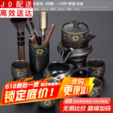 正扬自动茶具套装家用整套功夫茶杯茶洗茶道六君子组合懒人泡茶器全半自动石墨茶具 亚光自动（风情）—六杯+茶道/合金