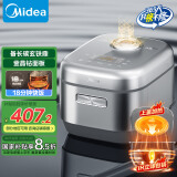 美的（Midea）电饭煲5L电饭锅IH双热源玄铁鼎釜18分钟飞快煮家用智能5-6人电饭煲MB-HC557国家补贴