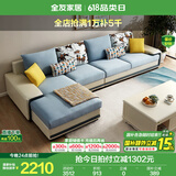 全友家居现代简约风L型布艺沙发家用客厅科技布带贵妃位转角沙发家具 水蓝|布皮沙发|右妃位 多人位 3.67m