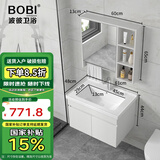 波彼（BOBI）实木浴室柜套装陶瓷一体盆智能镜柜洗漱台卫生间洗脸洗手盆柜组合 主柜+普通毛巾杆镜柜-60cm