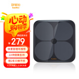 好体知（bodivis）清华科技 好体知智能体脂秤 体重秤精准家用电子秤人体脂肪秤 体脂称 健身减脂运动 蓝牙APP 