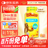 小熊糖（L'ilCritters）丽贵DHA婴幼儿胶囊软糖鱼油dha儿童维生素营养包软糖120粒 2岁+