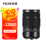 富士（FUJIFILM）GF45-100mmF4 R LM OIS WR 中画幅标准变焦镜头 G卡口