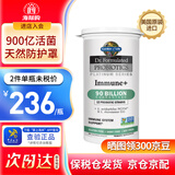 Garden of lifeGarden of Life 生命花园成人免疫益生菌胶囊 900亿活菌肠胃舒适 博士配方铂金免疫益生菌30粒