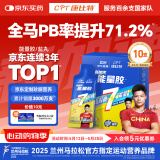 康比特加速能量胶 京东健康7重能量及电解质珍膝版马拉松蜂蜜柚子味45g*10支